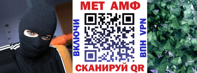 АМФ VHQ omg ONION Советск