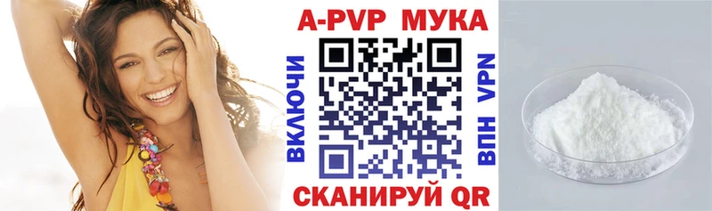 наркотики Советск Alfa_PVP крисы CK