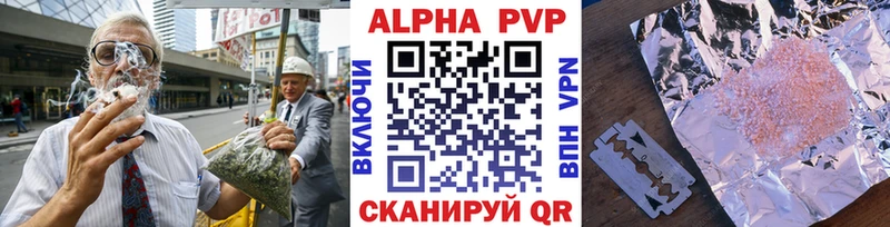 Альфа ПВП СК Советск
