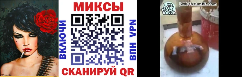 Бутират бутандиол  даркнет формула  Советск 