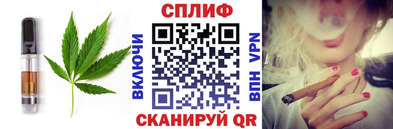 Еда ТГК марихуана  Советск 