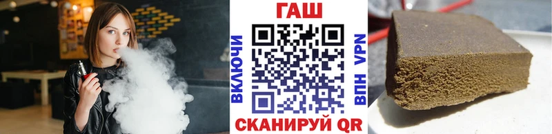 ГАШИШ хэш  Советск 