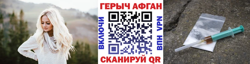 ГЕРОИН гречка  как найти   гидра сайт  Советск 