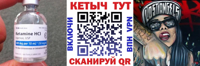 Кетамин ketamine  мориарти Telegram  Советск  магазин  наркотиков 