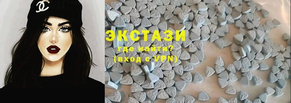 бутик Абаза