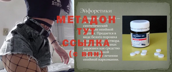 ПСИЛОЦИБИНОВЫЕ ГРИБЫ Абинск