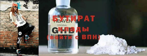 бутик Абаза