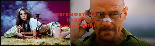 прущие крисы Магас