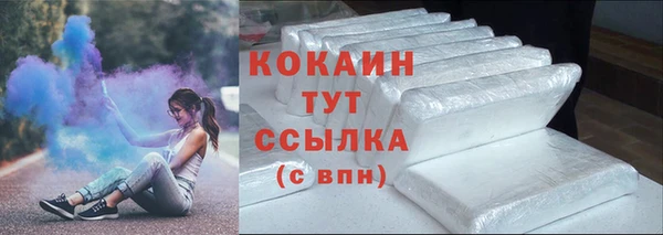 бутик Абаза