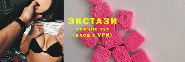 ПСИЛОЦИБИНОВЫЕ ГРИБЫ Абинск