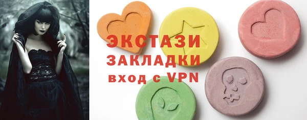 бутик Абаза