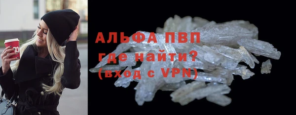 бутик Абаза