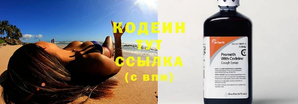 бутик Абаза