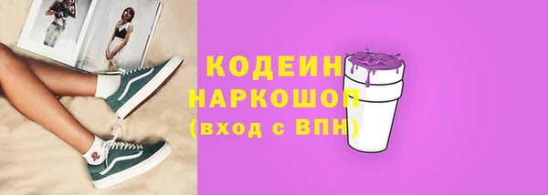 ПСИЛОЦИБИНОВЫЕ ГРИБЫ Абинск