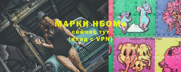 бутик Абаза