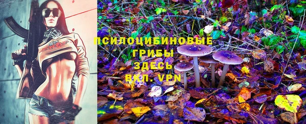 MESCALINE Абдулино