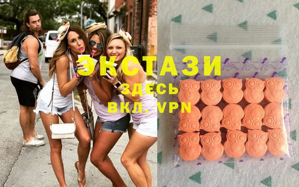 ПСИЛОЦИБИНОВЫЕ ГРИБЫ Абинск