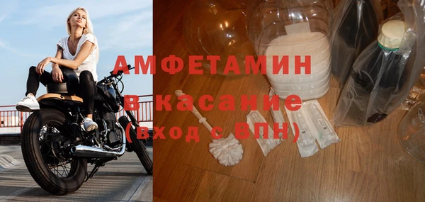 MESCALINE Абдулино