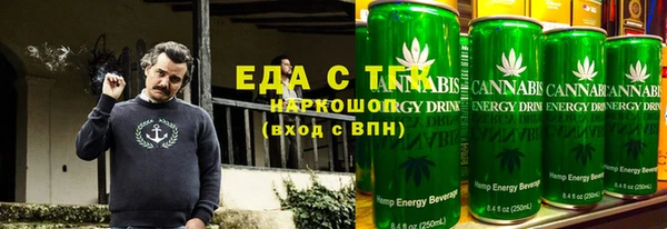 MESCALINE Абдулино