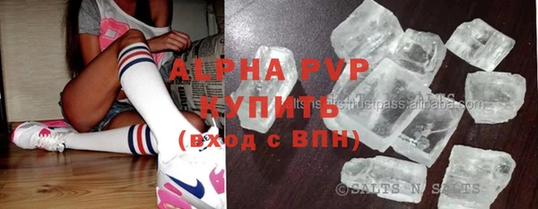 mdpv Магадан