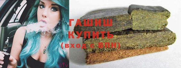 ПСИЛОЦИБИНОВЫЕ ГРИБЫ Абинск