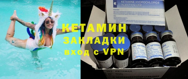 MESCALINE Абдулино