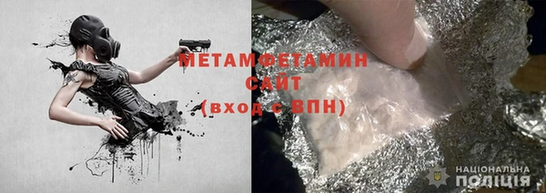 бутик Абаза