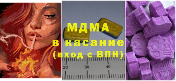 MESCALINE Абдулино