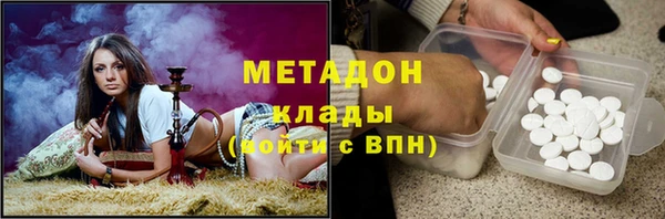 MESCALINE Абдулино