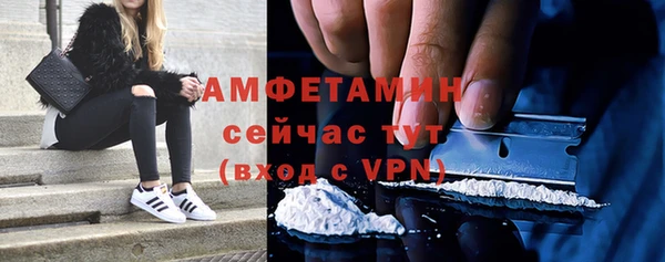 прущие крисы Магас