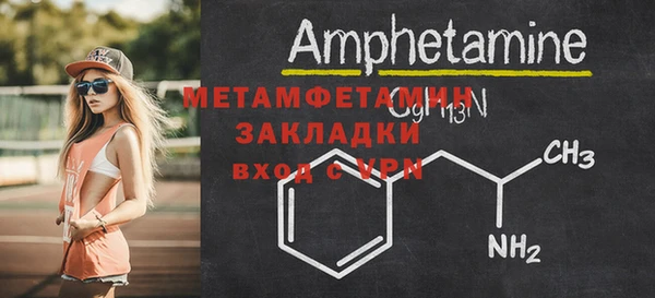 MESCALINE Абдулино