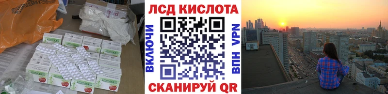 Лсд 25 экстази ecstasy  как найти закладки  Советск 
