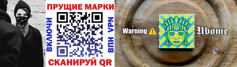 blacksprut ССЫЛКА  Советск  Марки N-bome 1500мкг 