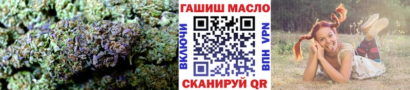 ТГК концентрат MEGA ссылка Советск