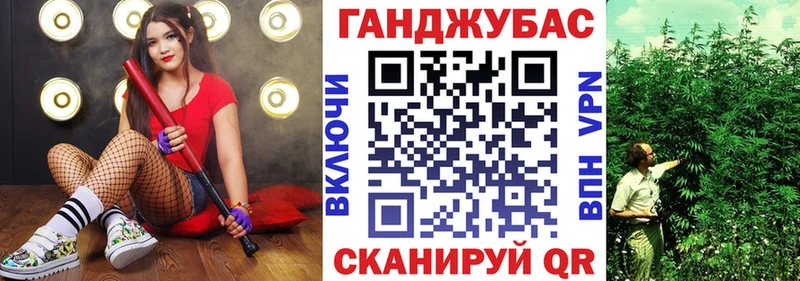 закладки  Советск  Бошки Шишки сатива 